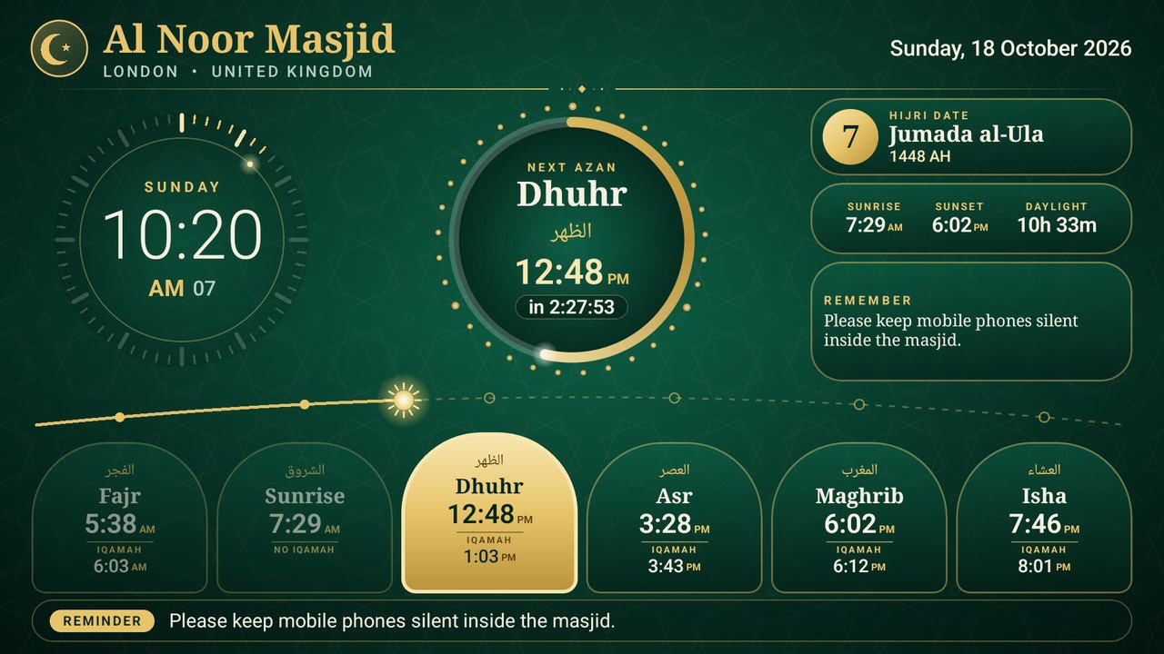 Masjid TV main screen by day with a sun travelling along an arc